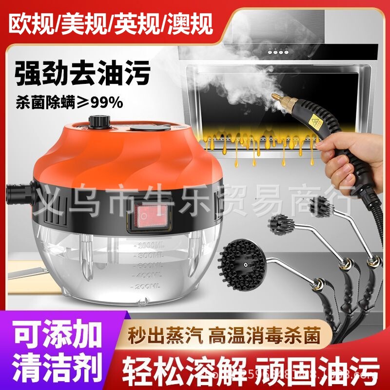 3BAR6 Gear Variable Frequency High Temperature and High Pressure Steam Cleaner Spray Machine Fabric Cleaning Machine Steam Cleaner 3BAR6 Gear Variable Frequency High Temperature and High Pressure Steam Cleaner Spray Machine Fabric Cleaning Machine Steam Cleaner