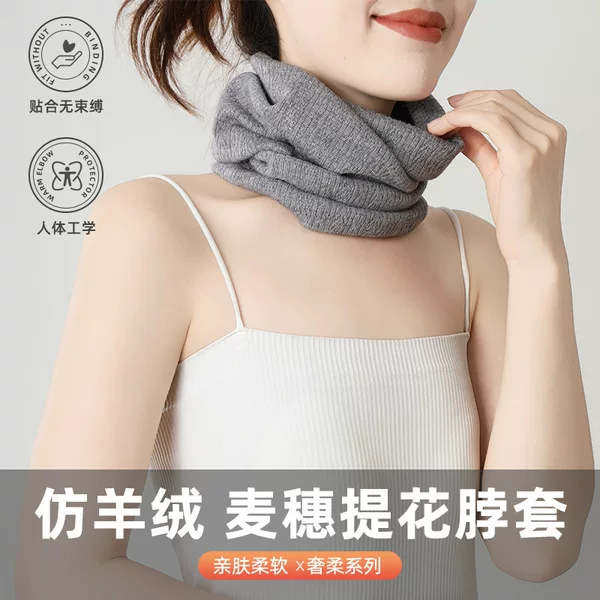 Silk Cotton Wheat Ear Jacquard Neck Sleeve Women's Autumn and Winter Warm Thickened Fake Collar Cervical Neck Knitted Pullover Scarf