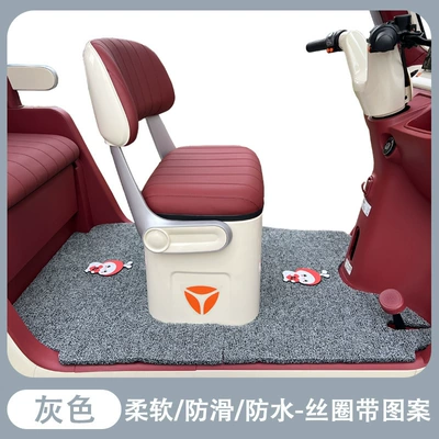 Electric vehicle foot mat Tricycle Foot Mats, Yadi - silk-circle-peaceful-rabbit-gray