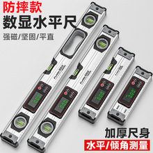 ��ˤ���@ˮƽ�߸߾���ˮƽ�x��ƽ���ƽˮ׼�߶๦�ܼ��⏊�Ŕ���