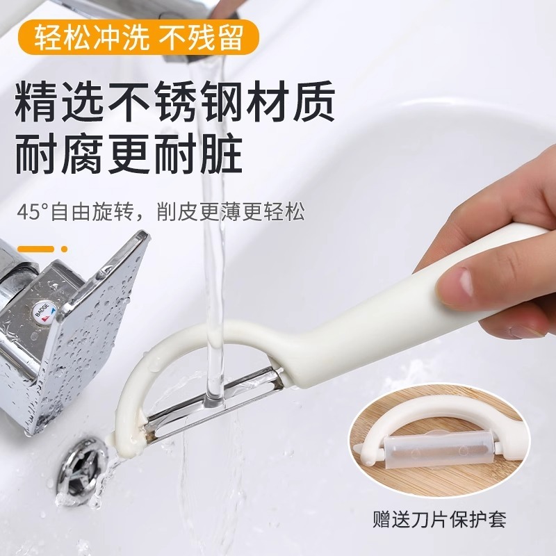 家庭用ステンレス鋼の皮むきナイフ、キッチン縦型多機能リンゴ皮むきナイフ、皮むきナイフ、メロン皮むき器|undefined