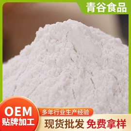 脱水蔬菜;其他冲调饮品;代餐粉