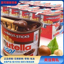 Mڽɯܶnutellaɿuָɰͯʳ52g