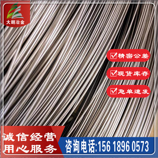 ���� 3Cr13Mo�R���w���P䓾���3Cr13Mo���P䓱P�l3Cr13Mo��վ���