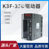 Прямая работа на заводе в течение 10 лет сервопривод Hirden Ningbo Haide K3F-35D/K3R-35J/K3R-35D