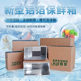 纸箱;封装打包胶带;气垫膜气泡膜