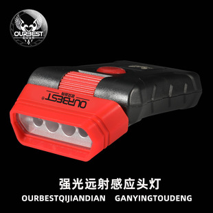 Oberth Headlamp Strong Light Charging Head-mounted Long Endurance LED Lithium-electric Induction Fishing Headlamp