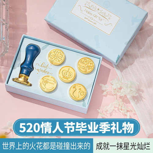 New Fire Paint Seal Set Wholesale Macaron Fire Paint Seal Handbook 520 Valentine's Day Gift Fire Paint Wax Particles