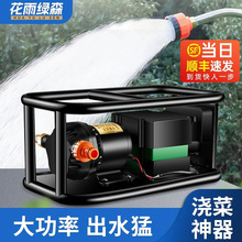充电式大流量抽水泵抽水机农田户外浇菜神器自吸浇水机大功率浇地