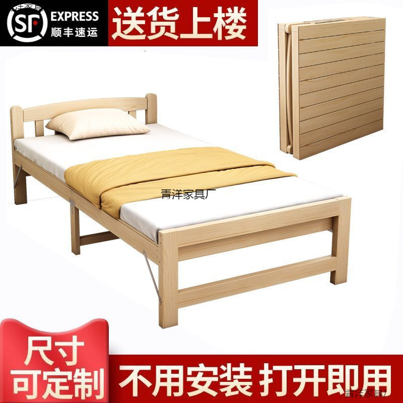 Solid Wood Folding Bed for Office Nap, Simple Rental Room, Company Small Bed, Home Use for Adults, Thickened Single Bed