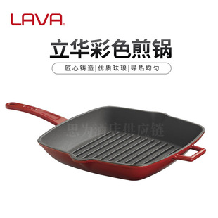 ������LAVA�T�F偼�P��ɫ��� LV P GT 2626 K0/LV P GT 2632 K0