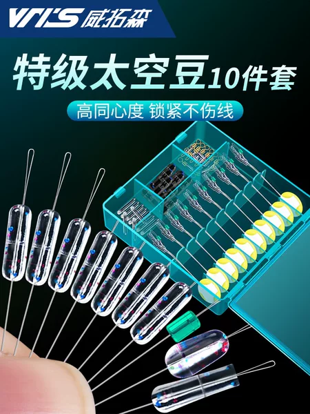 Weituosen Silicone Space Beads Set Full Kit Premium Quality Float Holder Lead Wire Fishing Main Line Set Small Accessories