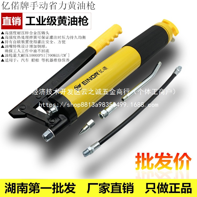 黄油枪手动单压双压杆挖掘机汽车重型牛油枪高压自吸黄油批发批发
