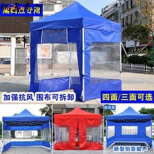 Outdoor Kindergarten Isolation Area Tent Temporary Disinfection Room Epidemic Prevention Shed Large Canopy Four-sided Passage Shed