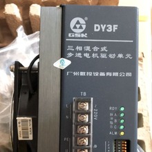 DY3F混合式步进驱动单元DY3F-30步进驱动器DY3F-28替代DY3E-28