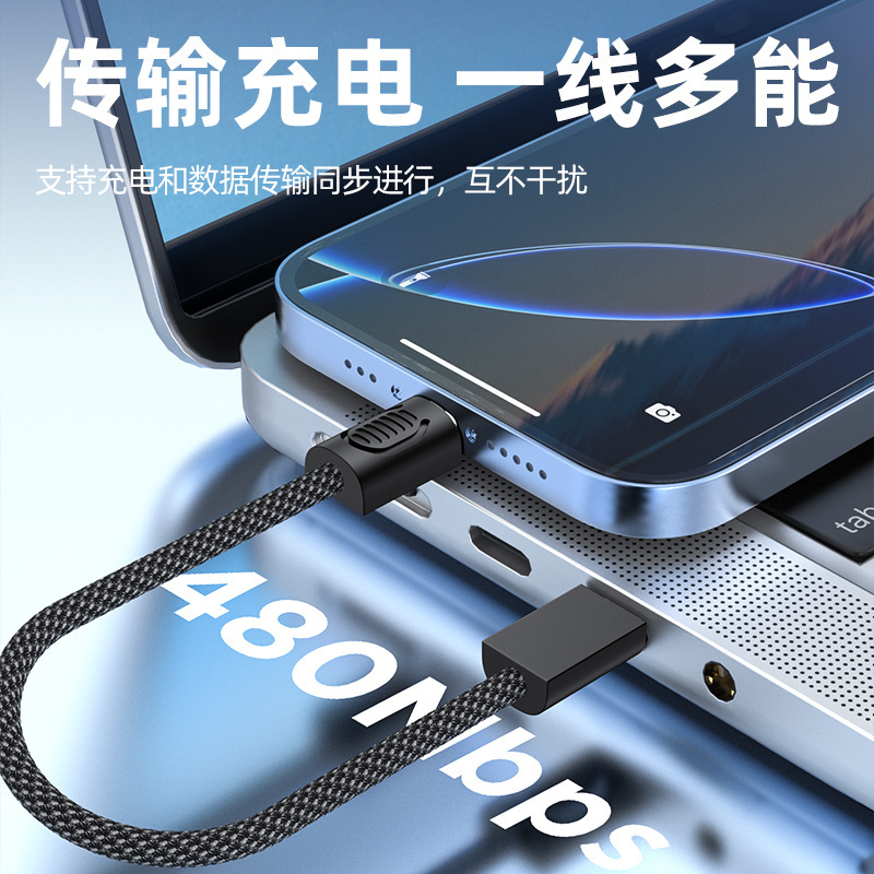 挂绳数据线钥匙扣手机数据线60W双Type-C适用苹果15超级快充电线|undefined