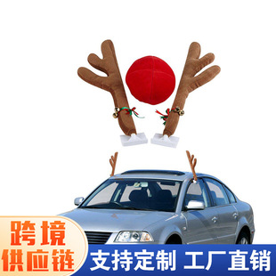 Cross-Border Hot Car Decoration Christmas Antlers Christmas Decorations Cartoon