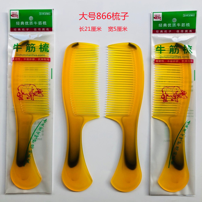 静電気防止牛すじコーム、厚く、幅広で細かい歯、女性専用の長い髪用コーム、折れにくく耐久性があります。|undefined