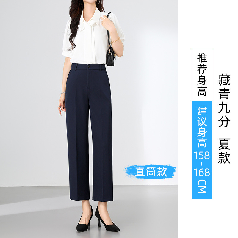 女性用黒通勤スーツパンツ、夏用薄手ドレープスリム大きいサイズ9点ストレートパンツ、仕事面接用、プロスーツパンツ|undefined