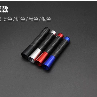 Third-Generation Fit Special Carbon Fiber – vehicle antenna
