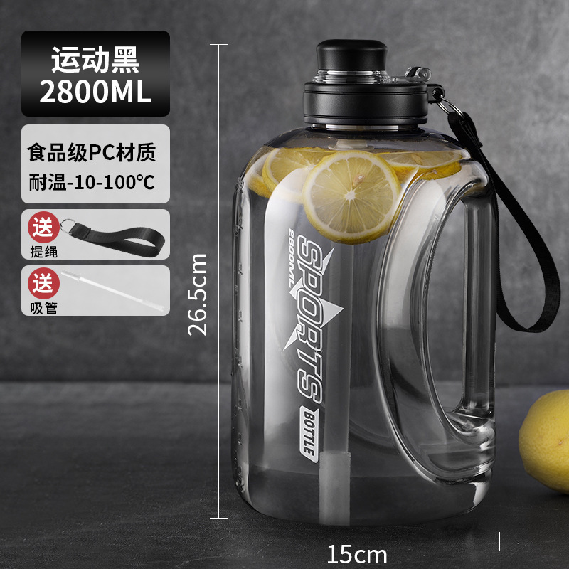 Taza de agua de capacidad, taza deportiva grande, taza resistente a altas temperaturas, taza deportiva de verano, taza deportiva, taza deportiva