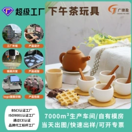 牙胶;喂养餐具;其他益智玩具