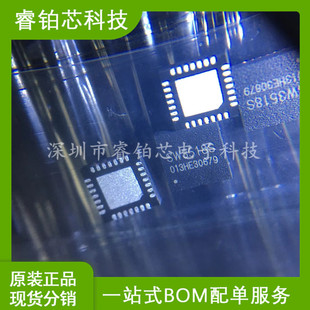 SW3518s QFN-28 Spot Inventory Multi-protoCol BidireCtionAl PD FAst ChArging IC Chip Supports A+C Port 100w