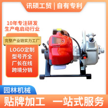 农用汽油抽水机水泵农用四冲程增压泵大型果园森林菜地浇水喷灌机