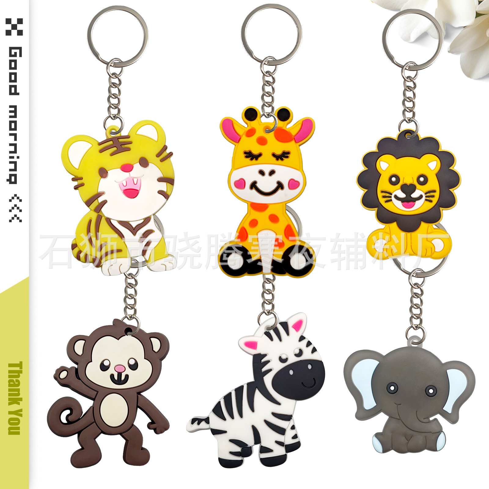 Cartoon Forest Animals Pvc Single-Sided Keychain Tiger Lion Elephant Soft Rubber Pendant Children's Small Gifts Wholesale