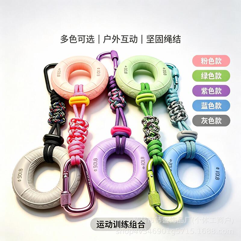 Silicone grip ring, dopamine-themed, with a carabiner and lanyard for easy carrying, ideal for rehabilitation training and as a creative gift Silicone grip ring, dopamine-themed, with a carabiner and lanyard for easy carrying, ideal for rehabilitation training and as a creative gift