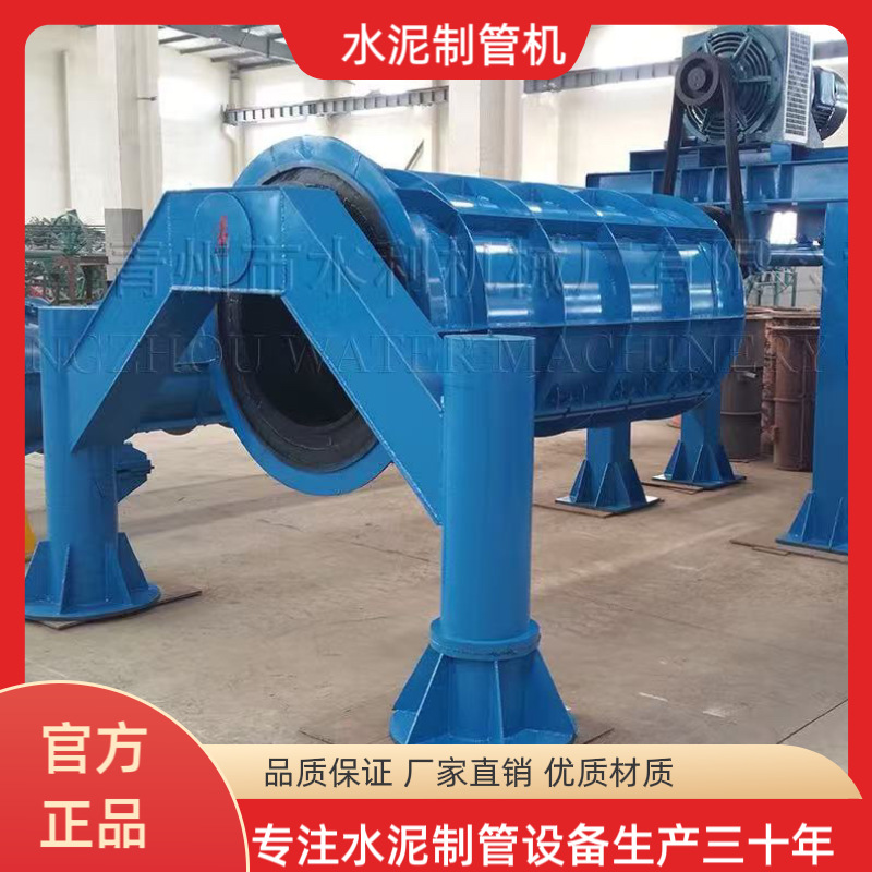 悬辊式XG1200型水泥制管机水泥涵管机  承插口模具 混凝土管设备