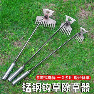 加长锰钢拔草神器连根新款农用户外多功能除草器两用耙草神器松土