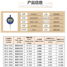 eee电子千分表精度0.001防水防油数显百分表0-12.7mm一套高度计规