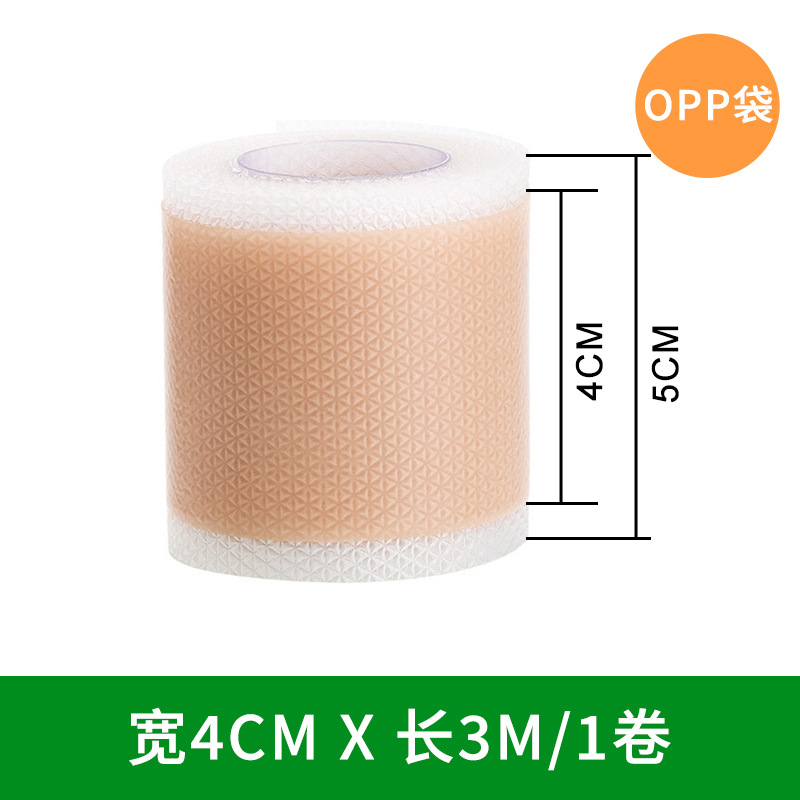 스킨 컬러 [가로 4cm x 세로 3m] - opp백