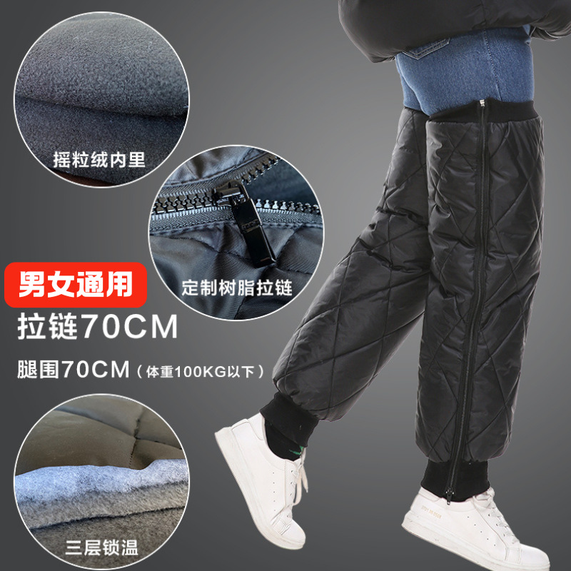 Bicicleta eléctrica de invierno rodilla para ciclismo caliente a prueba de frío a prueba de viento y veludo anticuerpo de piernas frías para motocicleta con cremallera a prueba de agua gruesa