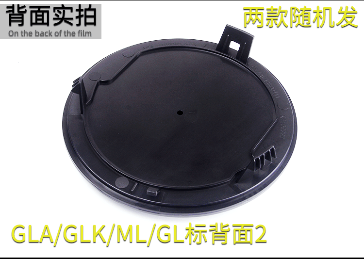 Suitable for Mercedes-Benz front logo new C- class E-class GLEGLSGLACLAML GLC modified China net crystal car logo