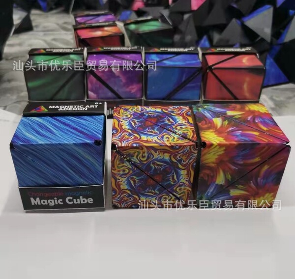 Three dimensional magnetic intellectual Rubik's cube for training