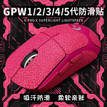 �m���_��GPW�����������һ��ȫ����˷����N��ƨ��gpw4����GPROX