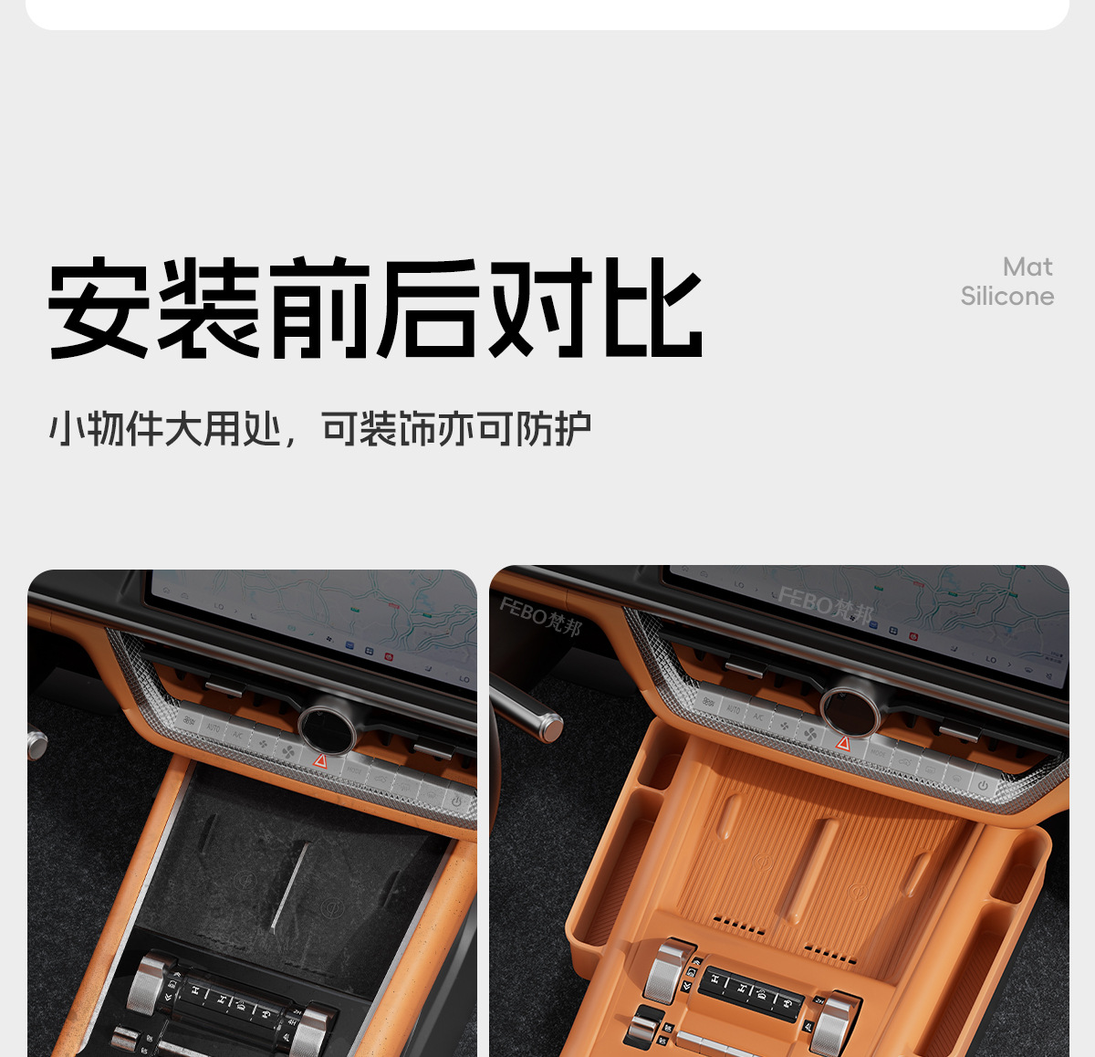 Suitable for 26 Models of Tank 500Hi4-Tz: Central Control Silicone Pad, Wireless Charging, Gear Storage Box, Panel Decoration Accessories