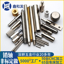厂家加工销轴 高硬度304圆柱带孔螺母D型传动定位搓花短销轴