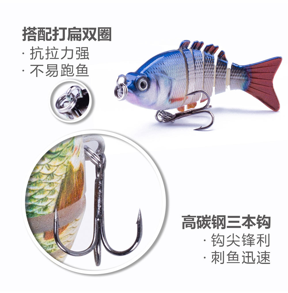 跨境5cm/2.5g 迷你路亚饵小多节鱼饵6节仿生鱼饵沉水饵塑料饵渔具-阿里巴巴