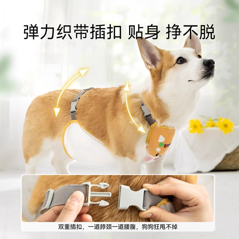 Perro de primavera y verano Culo lindo Corgi Dudou Impermeable y antisucio Perros medianos y pequeños Protección del vientre Ropa para perros