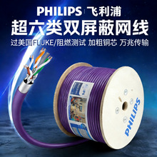 �w���ֳ�����p���ξW��CAT6A�f�׾W�j���o���~о���̼��b������