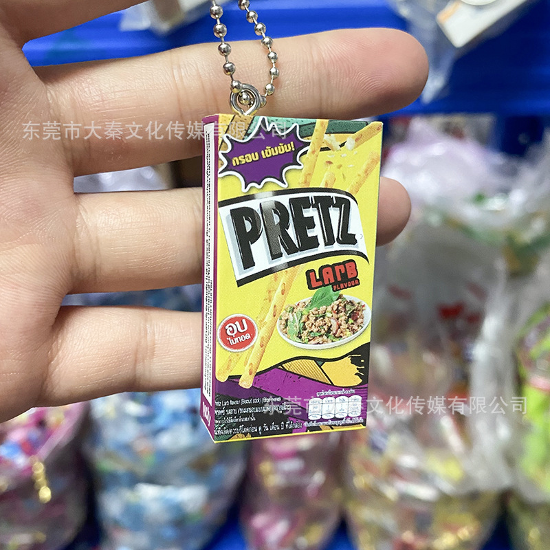 Simulación en miniatura Aperitivos japoneses Colgante de barra de sándwich Bailiz Colgante de bolsa de juego de comida Gree G