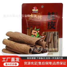 �l�����Ƥ���b�����ϴ�����🟹�����u���ϻ�偵����{ζ50g