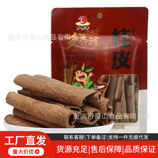 �l�����Ƥ���b�����ϴ�����🟹�����u���ϻ�偵����{ζ50g