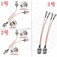 BNC/Q9��ˮ����ĸ�D���^���lRF/GSM/GPRS/RG316���l�B�Ӿ�