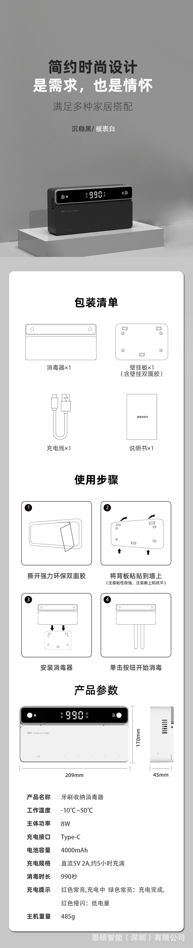 15使用步骤产品参数.jpg