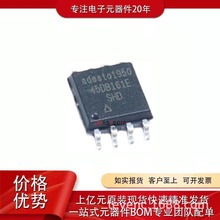 AT45DB161E-SHD-T AT45DB161E-SSHF-B PIC12F629-I/SN SOP8�惦��