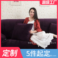 帛然 秋冬毛绒弹力紧包全包罩布艺沙发套巾沙发垫